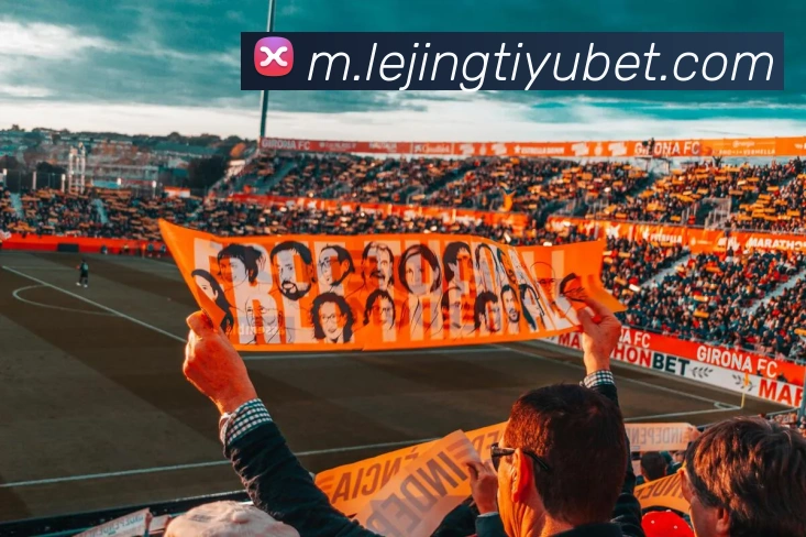 乐竞体育发展历程