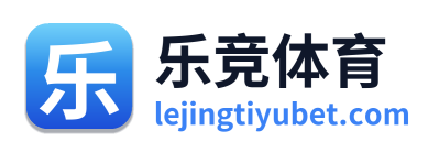 乐竞体育 Logo